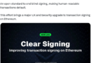 Ethereum community launches security feature to end blind signing