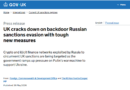 HTX denies UK sanctions allegations as new data flags $7.6B Russia-linked flows
