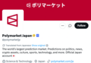 Polymarket seeks Japan entry despite gambling law hurdles: Report