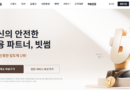 South Korea police raid Bithumb over lawmaker hiring favoritism probe: report