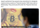 Japan passes crypto overhaul to bring digital assets under financial rules