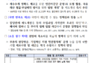 South Korea to bring digital assets under new state asset management system