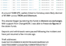 Coinsbuy offers $100K reward after Sunday security breach
